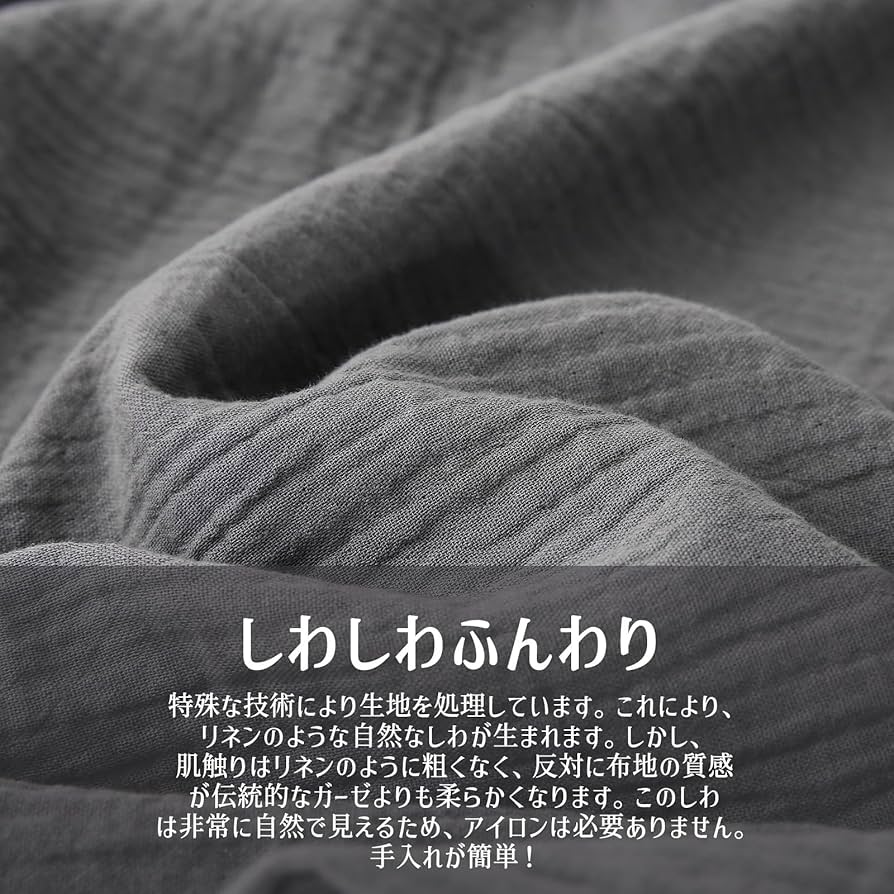 【人気商品】MILDLY 赤ちゃん向けグレードのコットン二重ガーゼ 布団カバー Amazon｜MILDLY 赤ちゃん向けグレードのコットン二重ガーゼ 布団